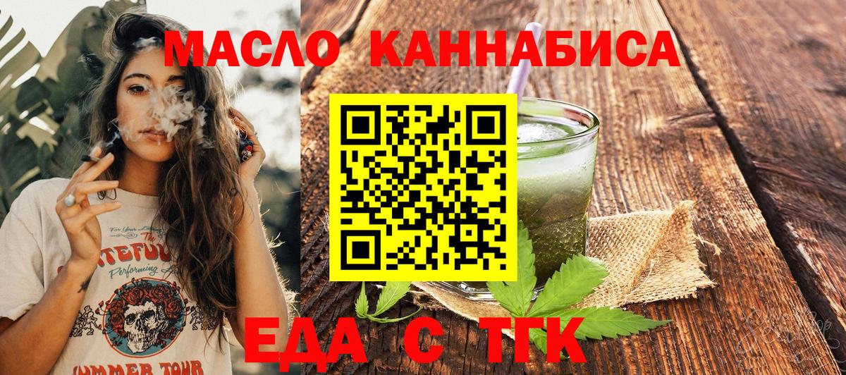 Canna-Cookies марихуана Нижнекамск