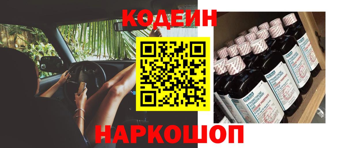Нижнекамск  Вход с VPN  Бошки Шишки  МЕТ  ГАШИШ  МЕФ   COCAIN 