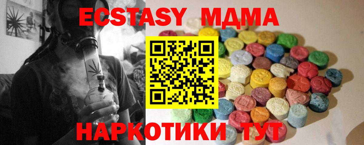 Экстази ешки Нижнекамск