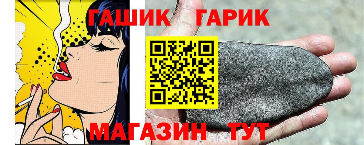 ГАШ Изолятор Нижнекамск