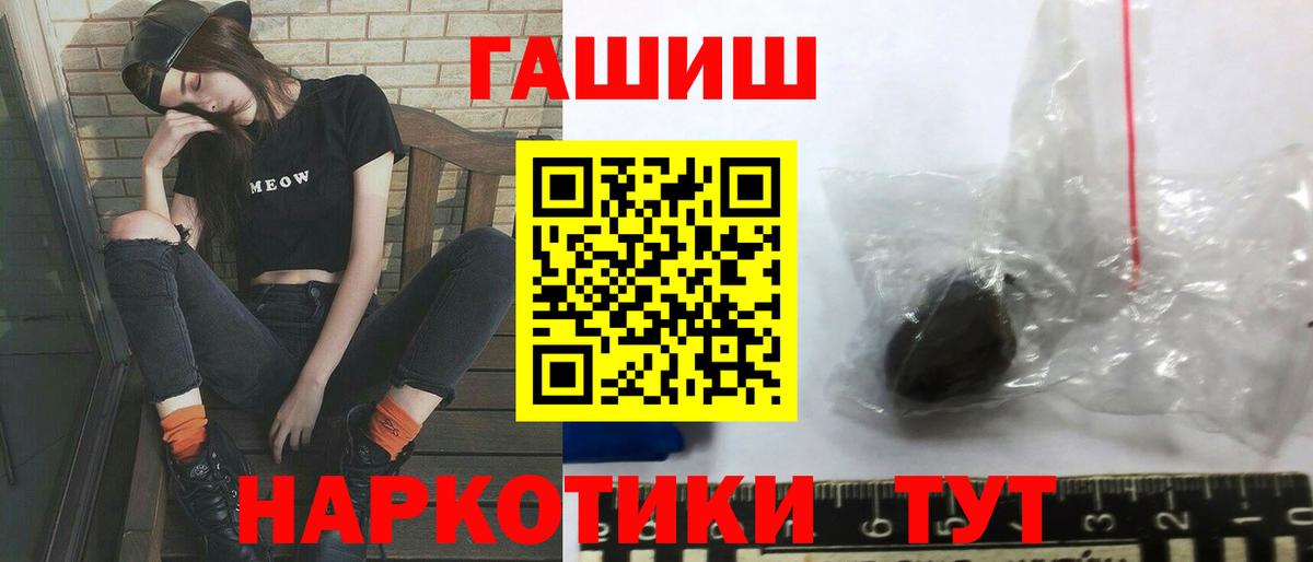 Нижнекамск  Гашиш  Вход с VPN  Гашиш гарик  ГАШИШ хэш 