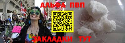 мяу мяу мука Бугуруслан