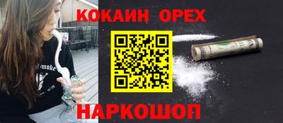 мяу мяу мука Бугуруслан