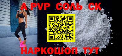 кокаин колумбия Будённовск