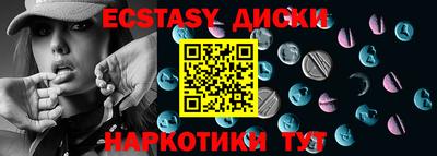 метадон Ноябрьск