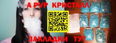 мяу мяу мука Бугуруслан