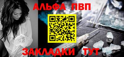 мяу мяу мука Бугуруслан
