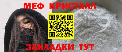 прущая мука Бузулук