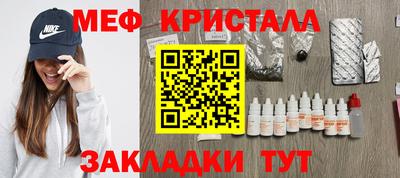 прущая мука Бузулук