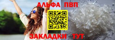мяу мяу мука Бугуруслан