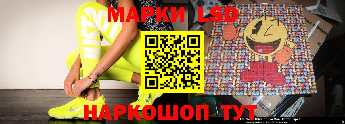 Лсд 25 экстази кислота  Вход с VPN  Нижнекамск  ЛСД экстази  Лсд 25 экстази кислота 