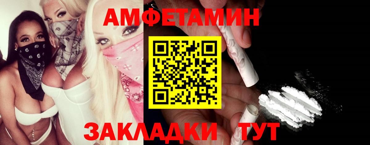 Метамфетамин Methamphetamine Нижнекамск