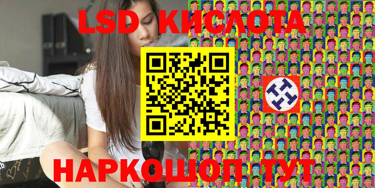 Марки 25I-NBOMe 1,5мг  Марки 25I-NBOMe 1,5мг  Нижнекамск  Вход с VPN 