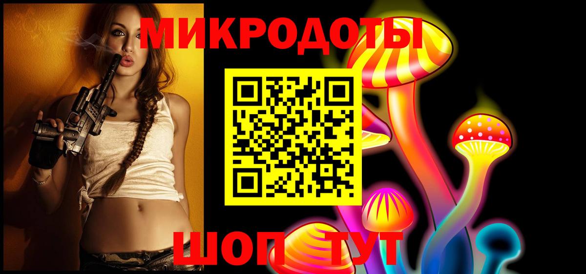 Псилоцибиновые грибы Magic Shrooms Нижнекамск