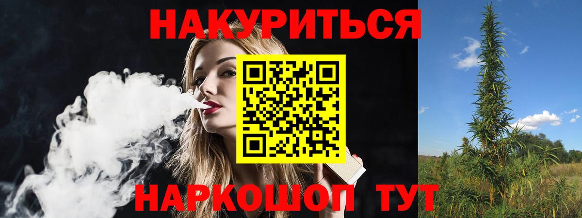 Шишки марихуана OG Kush  Конопля план  Шишки марихуана Amnesia  Вход с VPN  Нижнекамск 