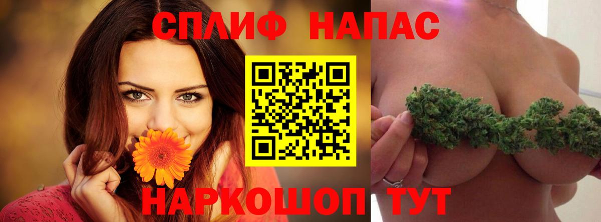 Каннабис Bruce Banner Нижнекамск